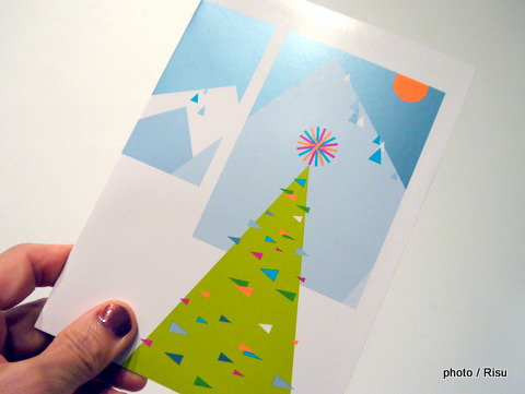 MoMA2015　クリスマスカード